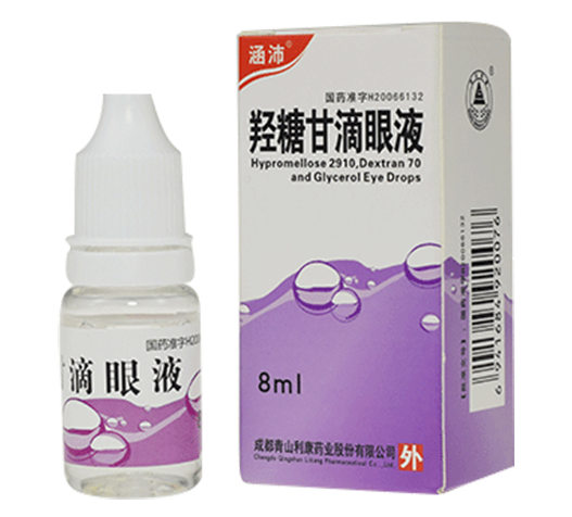 羥糖甘滴眼液